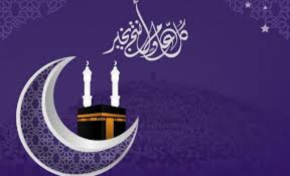 Félicitations -Eid el adha