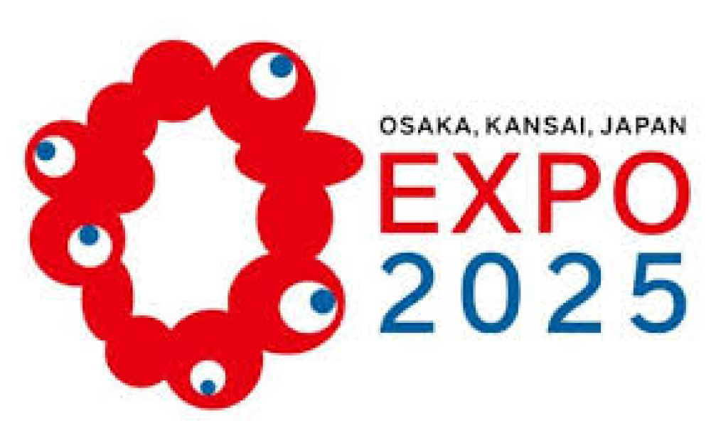Appel à candidature PRIX COSMOS Osaka 2025