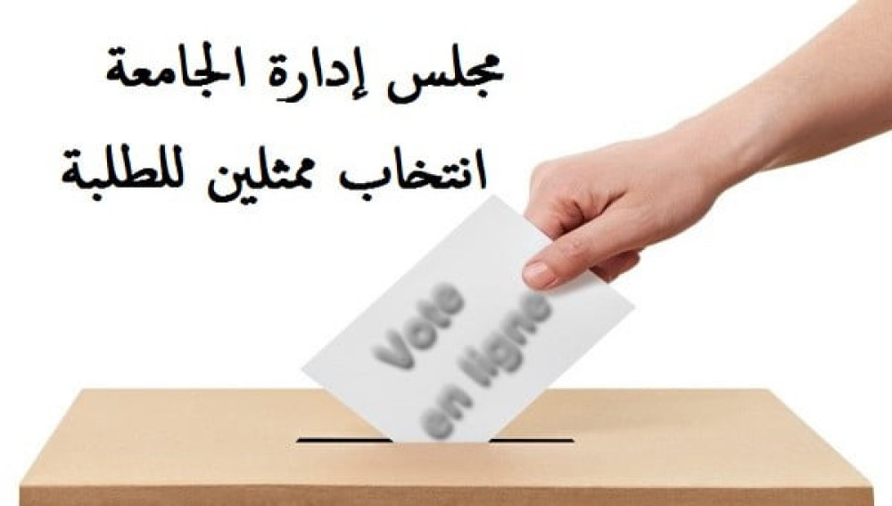 Vote Conseil Administration -Etudiants