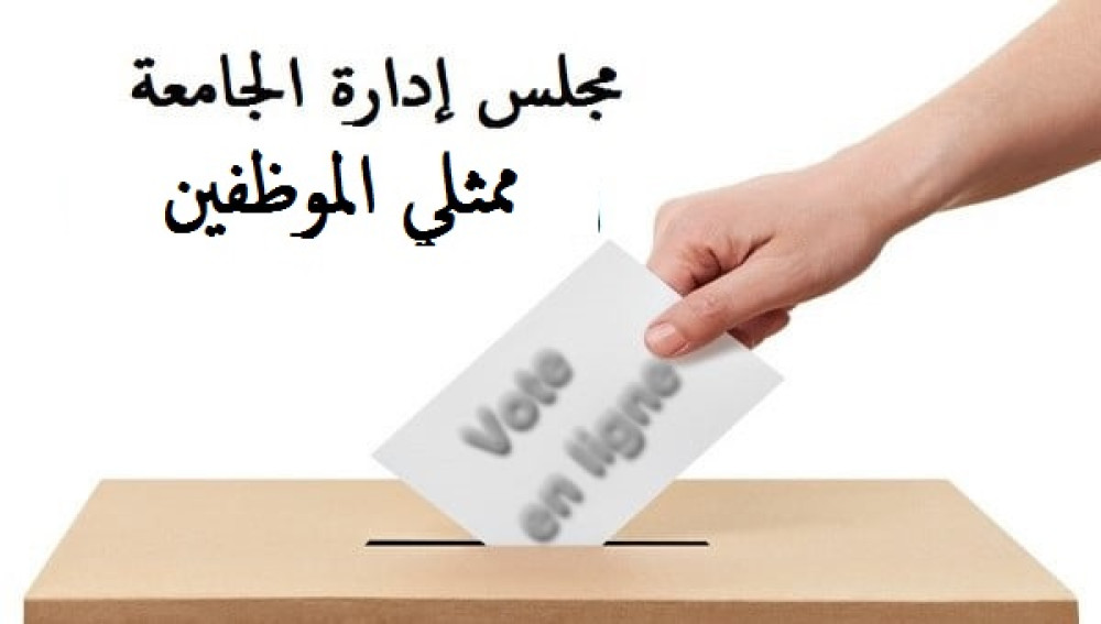Vote CA -ATS